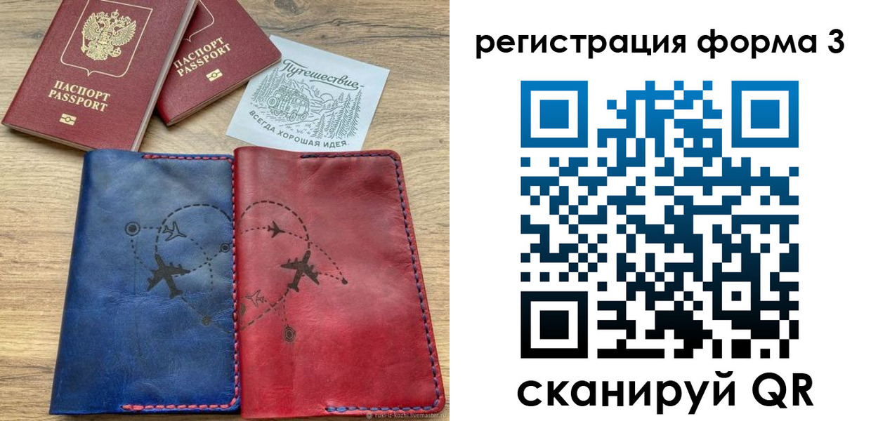 купить прописку в Зуевке