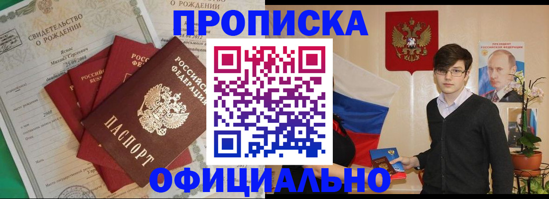 временная регистрация госуслуги в Зуевке